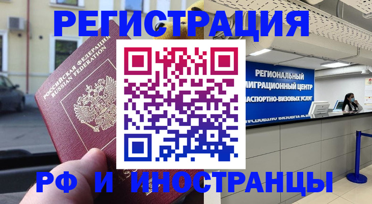 пропишу в квартире в Бахчисарае